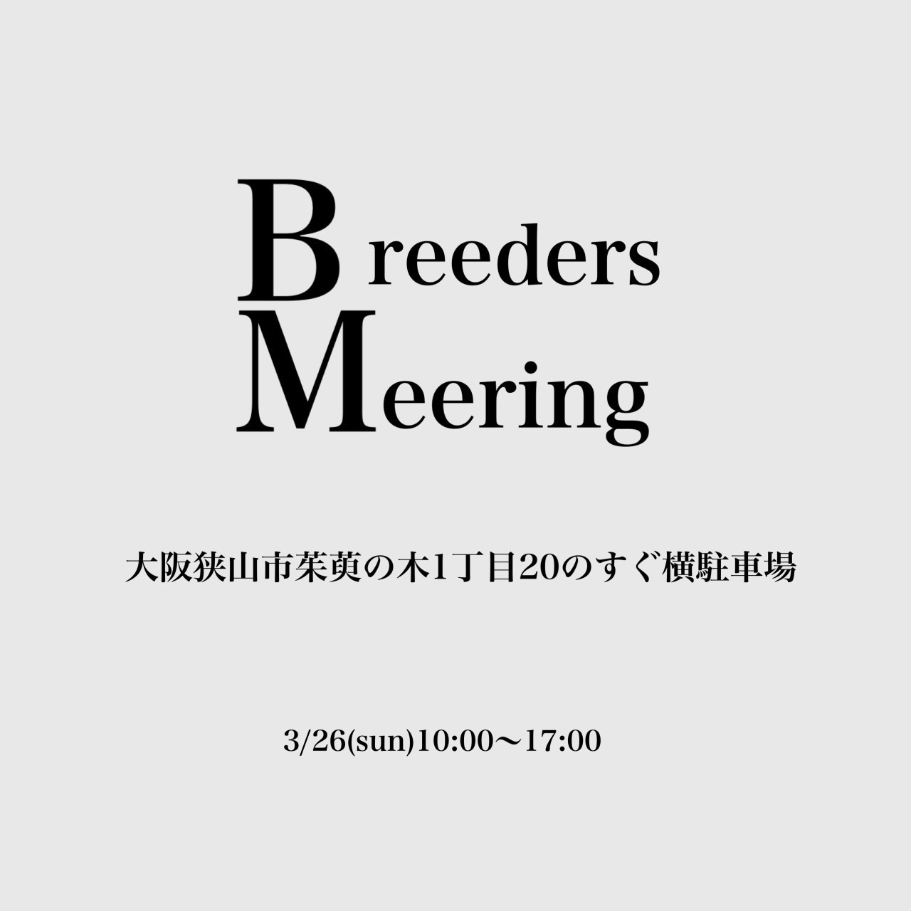BreedersMeeting